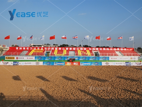 河北省唐山市中国拉丁美洲沙滩足球赛