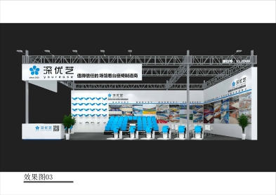 【邀请函】第53届中国（广州）国际家具博览会，优艺体育诚邀您莅临！