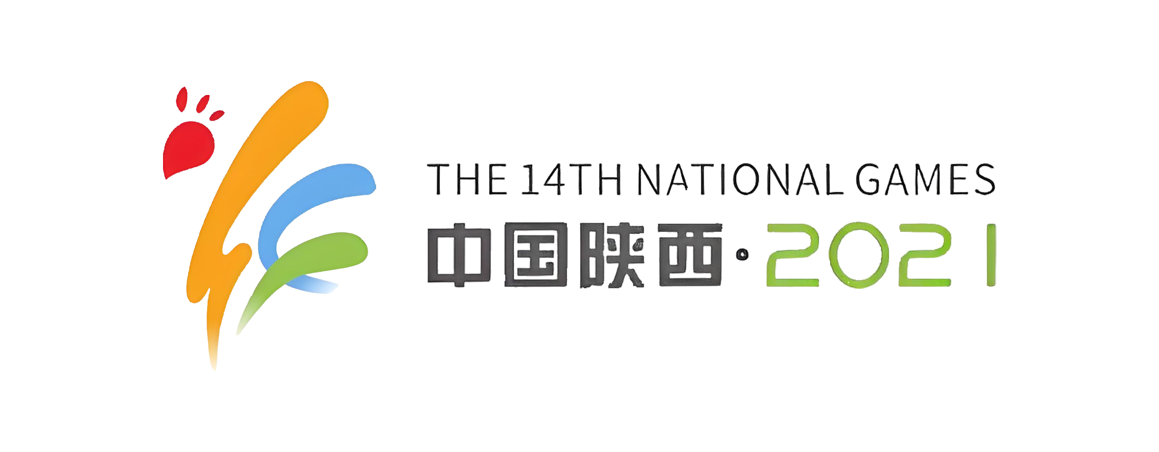 陕西全运会