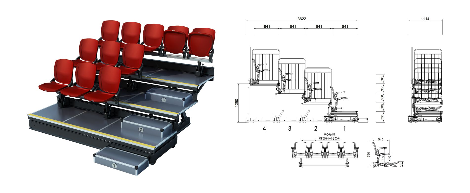 征途后置伸缩看台